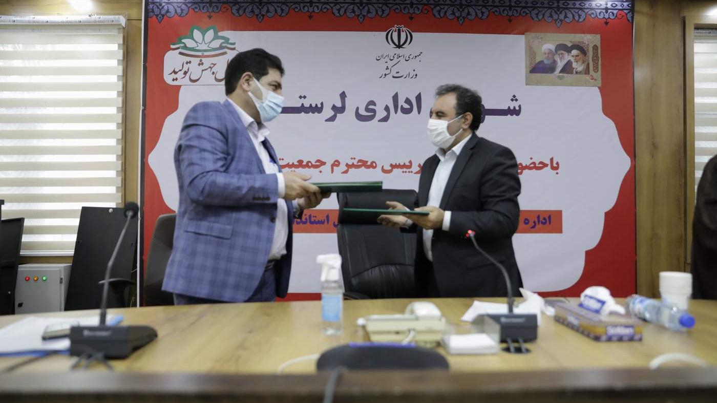 امضای تفاهم‌نامه همکاری مشترک میان هلال‌احمر و استانداری لرستان/ تلاش هلال‌احمر برای اخذ مجوز راه‌اندازی داروخانه در لرستان
